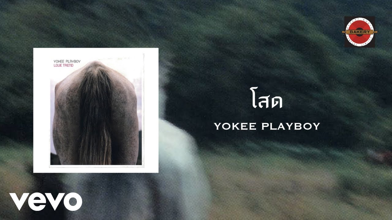 ปกเพลง โสด — YOKEE PLAYBOY