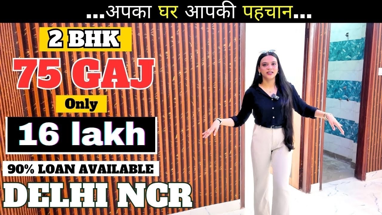 16 lakh me 2BHK vo bhi 75GAJ me | dlf ankur vihar | ADARSH INFRATECH PVT. LTD.