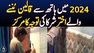 Meet Akhtar who is guarding ancient carpet-weaving traditions