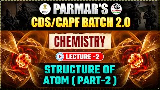 STRUCTURE OF ATOM (PART-2) | CHEMISTRY LEC-2 | CDS & CAPF 2026 | SAGAR SIR | PARMAR OFFICERS