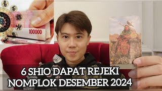 6 SHIO DAPAT REJEKI NOMPLOK DESEMBER 2024 ‼️ BANYAK DUIT DI AKHIR TAHUN !!