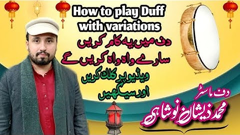 How to play Duff Instrument With variations Duff Bajane ka tarika  by Duff Master Zeeshan Noshahi