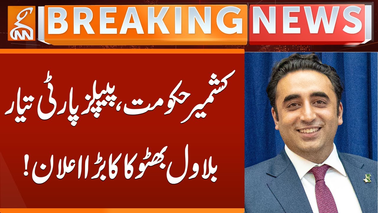 Bilawal Announces Potential Government Formation in Kashmir | Breaking News | GNN