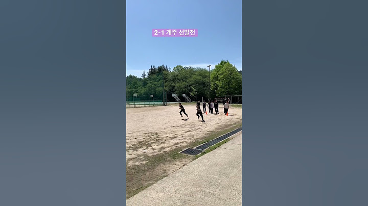야구부 대 축구부 달리기