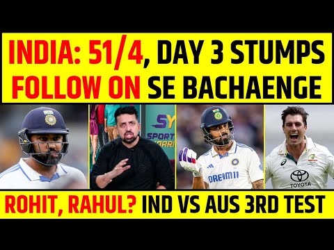 🔴INDIA VS AUSTRALIA: IND:48/4, RAIN IS BACK, BACKFOOT PAR TEAM INDIA, FOLLOW ON SE BACHAENGE ROHIT?