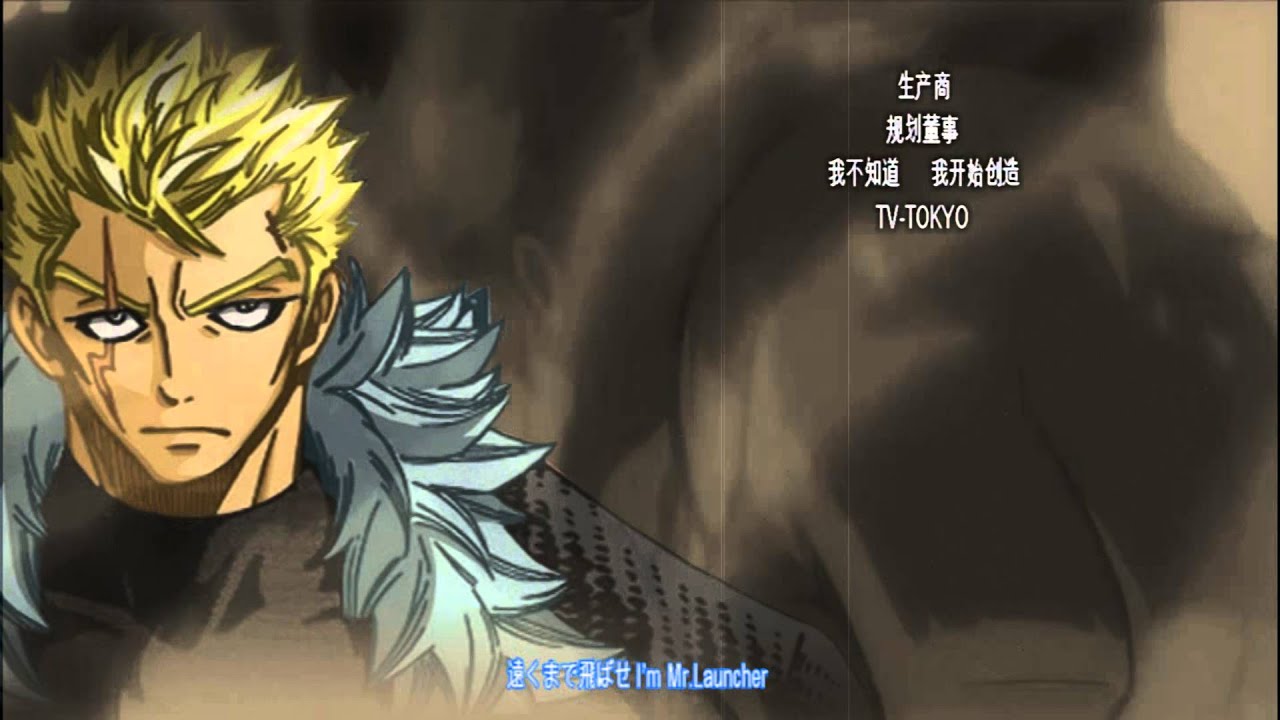 Fairy Tail Opening 23 - "Mr.Launcher" [PERFECT FANMADE] [M ...
