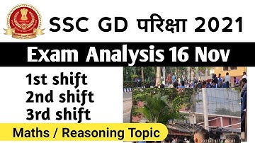 SSC GD Exam Review 16 Nov 2021 | SSC GD 1st 2nd 3rd Shift Maths Reasoning Questions कैसा रहा 🔥