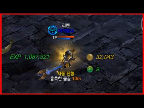 [EOS RED Soul Ark] Finally...
