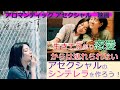 #アセクシャル #アロマンティック 映画『そばかす』(三浦透子 前田敦子)アロマンティックアセクシャル当事者が徹底解説してみた。【ネタバレ】