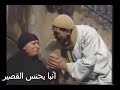 فيلم انبا يحنس القصير     جزء  