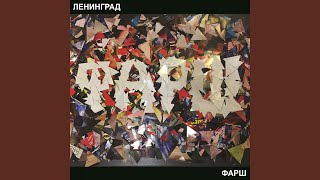 Дорожная Дорожная