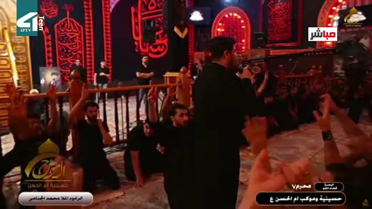 مباشر الشيخ جعفر الابراهيمي والرادود محمد الجنامي 7 محرم 1444 البصرة - الفاو