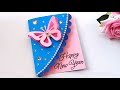 How to make New Year Card // Handmade easy card Tutorial