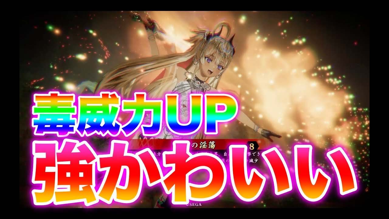 【英傑大戦】1343試合目　賈南風4 VS リチャード1世5