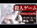 【MF文庫Jライトノベル新人賞《優秀賞》】『死亡遊戯で飯を食う。』PV【ナレーション：中島由貴】