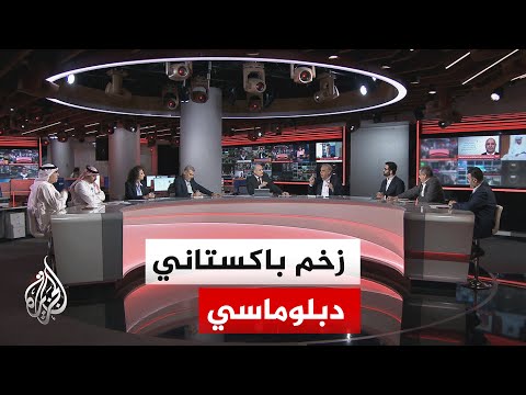 نقاش الساعة - انعكاس جولة رئيس الوزراء الباكستاني على مسار المفاوضات