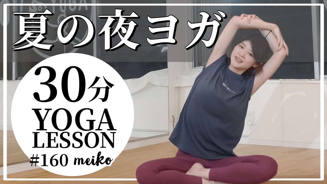 Every Wednesday from 9:30 PM] Evening Yoga Full Lesson Online Yoga