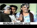 MUNDA BIGRI JAYE (COMEDY STAGE DRAMA) FT. Shakeel Sadiqui, Rauf Lala, Sikandar Sanam & Many More