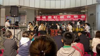 20201120 國魂里社區音樂會【國風國中絲竹樂團，獨克宗】