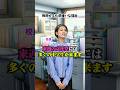 JKたち‼️予算無限で文化祭を盛り上げろ‼️🤣みんななら何する?🤣🤣