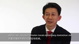 14  What is Phycocyanin  What are its beneficial properties  蓝藻蛋白是什么 它拥有什么有益健康的特性(中文字幕)