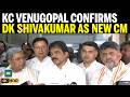 KC Venugopal confirms DK Shivakumar being Chosen as the CM of Karnataka oath to be held on June 3rd