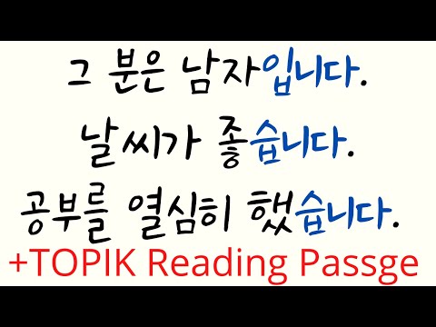 Screenshot of included video