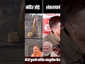 Mandir 🛕 #trendingshorts #news #hindu #trending #shorts