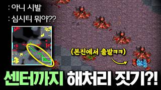 본진에서 센터까지ㅋㅋ 해처리를 일자로 지었더니 팀원 반응이??ㅋㅋㅋㅋ