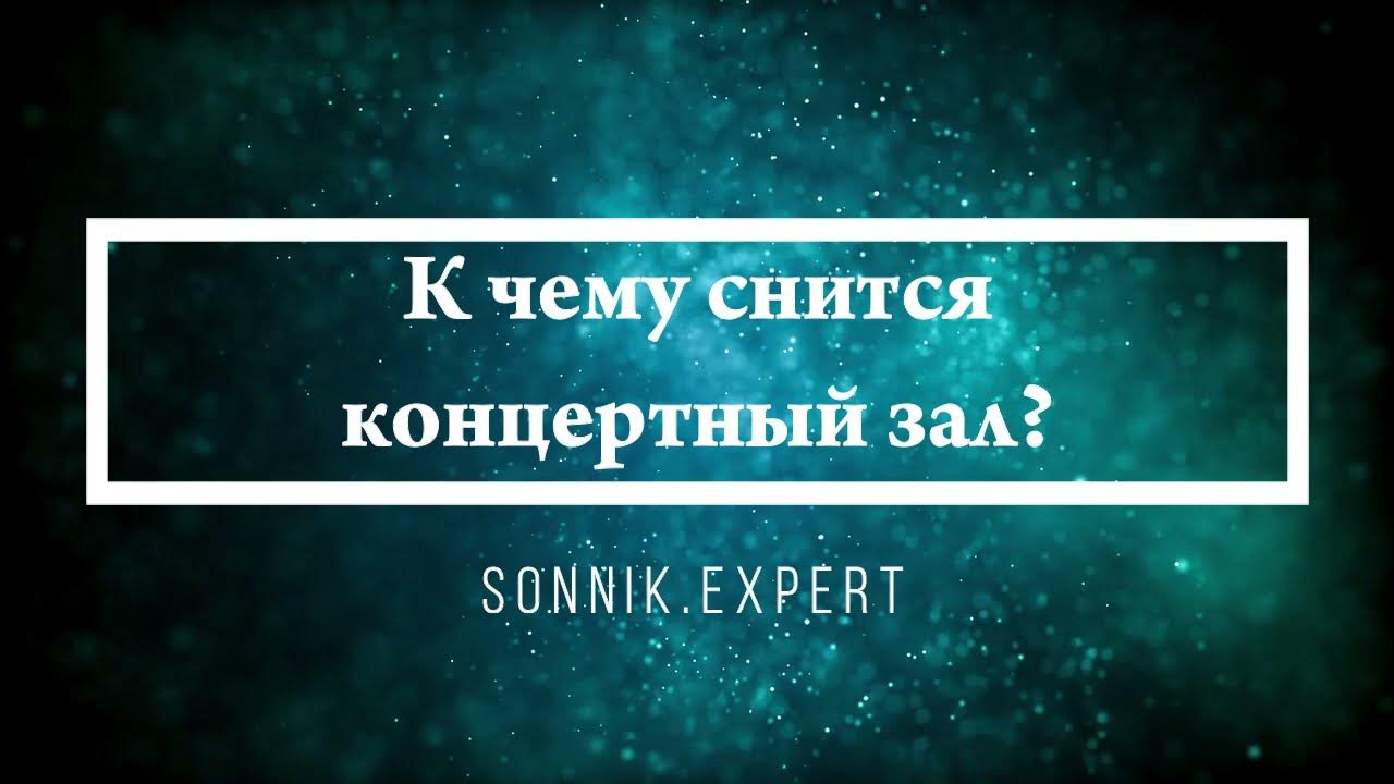 К чему снится видеть голову