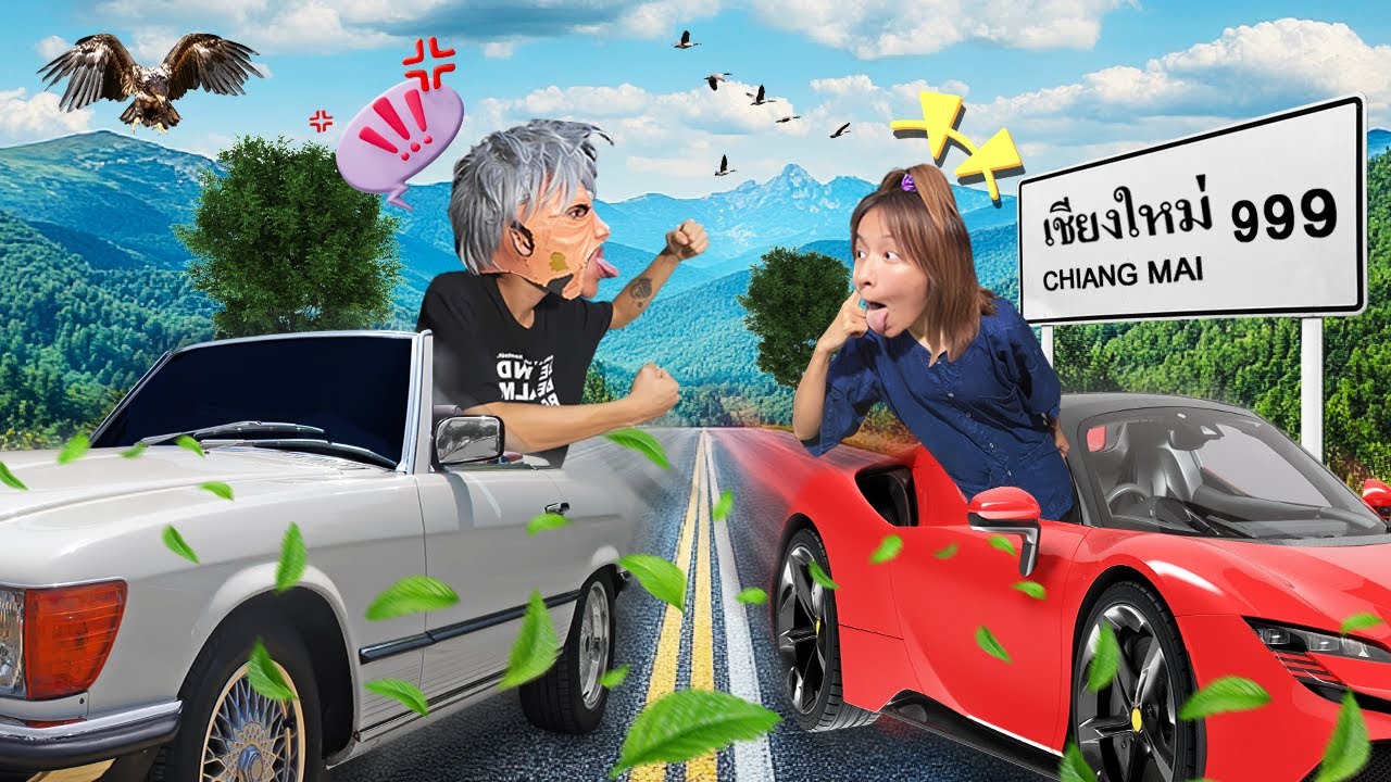 มิสเตอร์ปื๊ดvsหนูม่วง เเข่งเดินทางไกล 1000 กม.!!!!