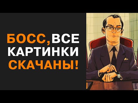 Как в 1 клик извлечь все изображения с веб-сайта | Парсинг картинок