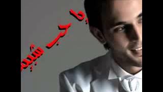 يا حب شبيك نور شيبة