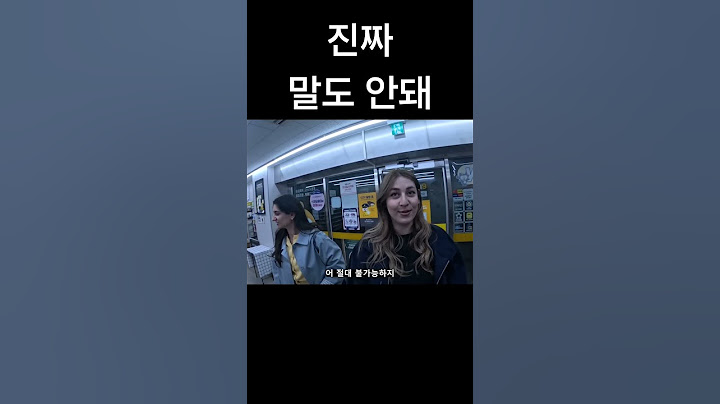 외국인이 한국 편의점 오면 충격 먹는 이유#세계여행 #여행유튜버 #외국인 #외국인반응