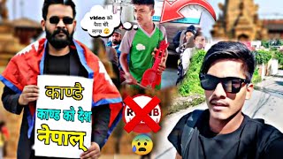 Kandai kanda ko desh nepal??? balen city? RONB banda @prakashkhadka483