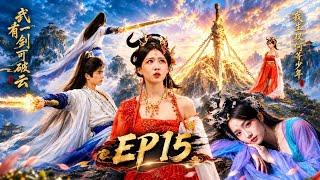 AGASOBANUYE SWORD GOD EP15  B THE GREAT 