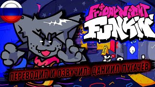 Мод Friday Night Funkin - Капи против Boyfriend (Русская озвучка)
