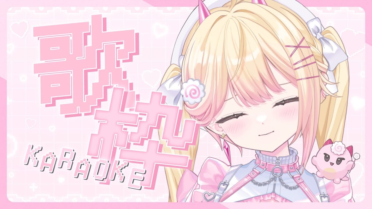 【歌枠】點歌OK!唱歌給你聼~ 🍥|七星ナギ・馬來西亞VTuber #歌枠 #雜談 | MYViki