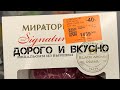 Как приготовить медальоны из вырезки на электрогриле