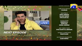 Shahrukh Ki Saaliyan - Episode 02 Teaser | HAR PAL GEO