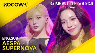 aespa - SUPERNOVA (Band Ver) | The Seasons: Rainbow of Lee Young Ji EP6 | KOCOWA+