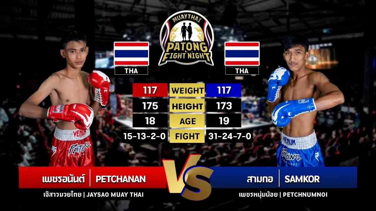 Petchanan JaySao MuayThai vs Samkor Petchnumnoi