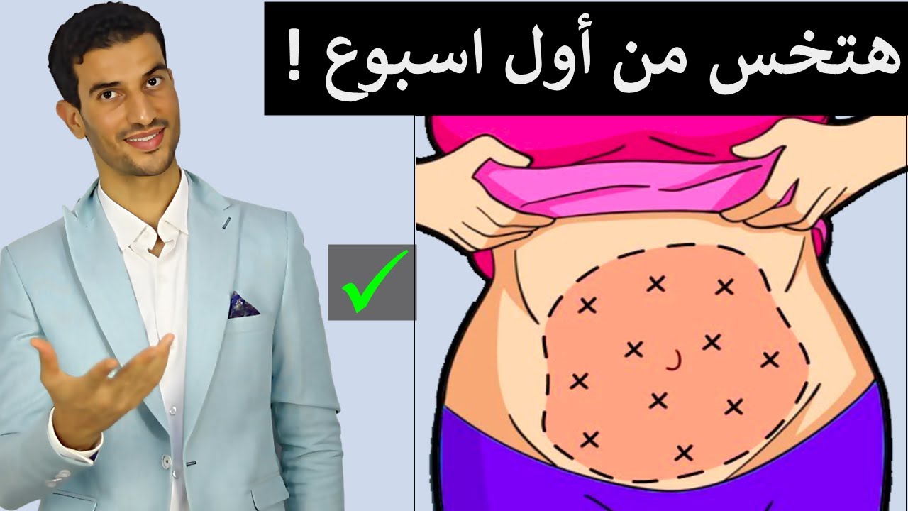جدول وجبات بالتفصيل + أفضل موعد للأكل لحرق كل دهون الجسم دفعة واحدة في ايام ✅