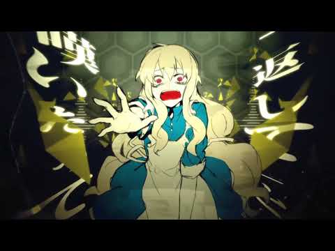 アウターサイエンス【歌ってみた】〔NA0DAi〕