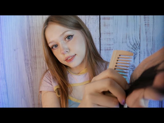 АСМР ТРОГАЮ И РАСЧЕСЫВАЮ ТВОИ ВОЛОСЫ ♡( ◡‿◡ ) ASMR HAIR BRUSHING