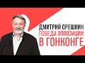 «Потапенко будит!», «Крепкий Орешкин 2» Обсуждение актуальных политических событий