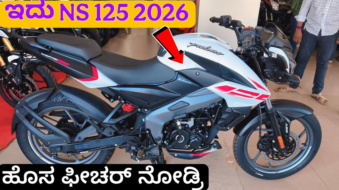 NS125 NEW WHITE COLOUR REVIEW KANNADA | ಹೊಸ ಫೀಚರ್ ಕೋಟಿದಾರ ನೋಡ್ರಿ  