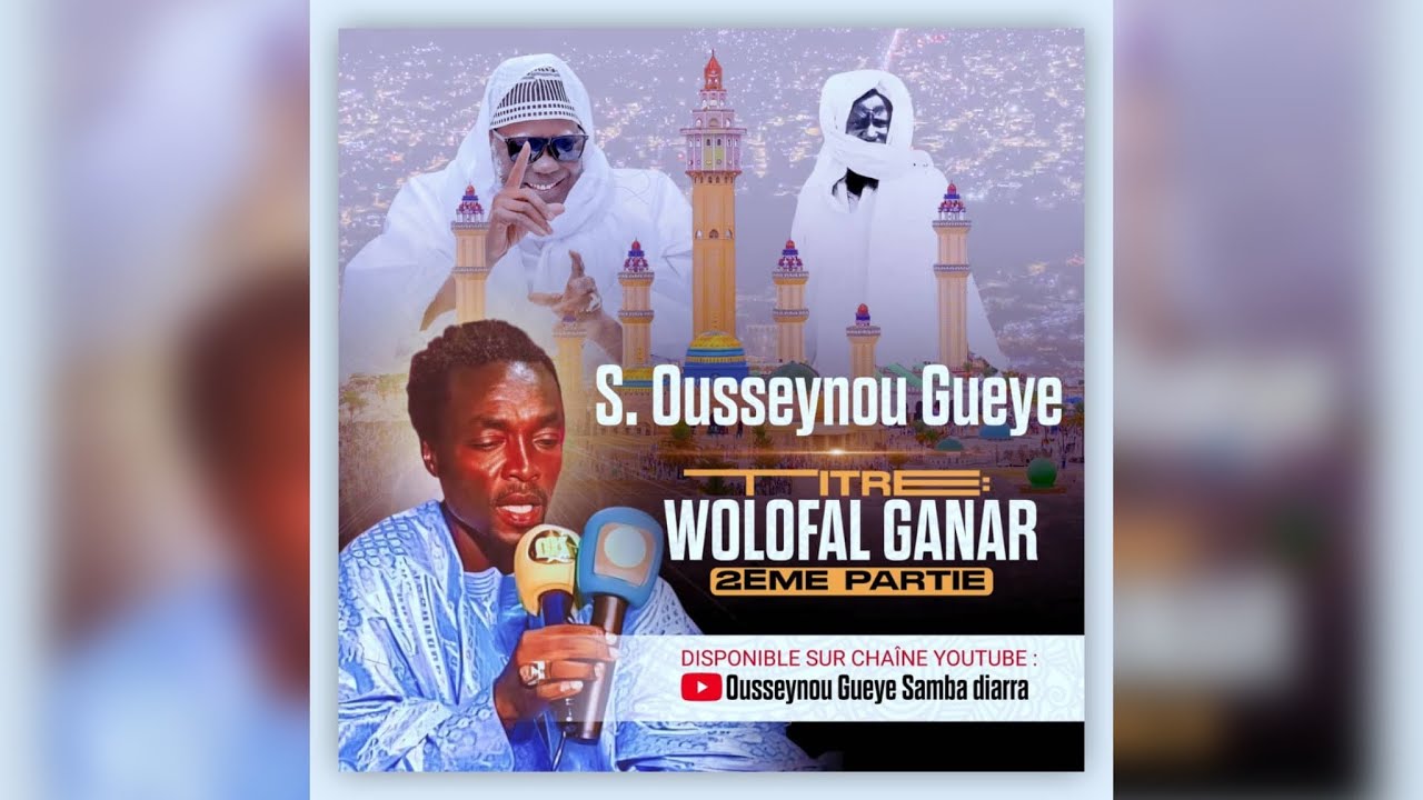 SERIGNE OUSSEYNOU GUEYE WOLOFAL GANAR 2EM PARTIE