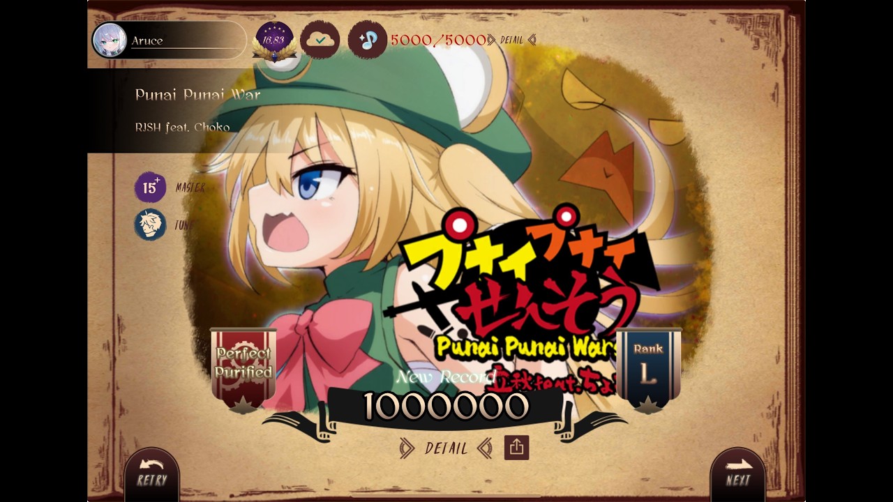 [Lanota] プナイプナイせんそう (Punai Punai War) (MASTER 15+) Perfect Purified!!!