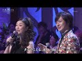 BKTAGZ381 いつでも夢を 竹島宏&多岐川舞子 230101 vL HD